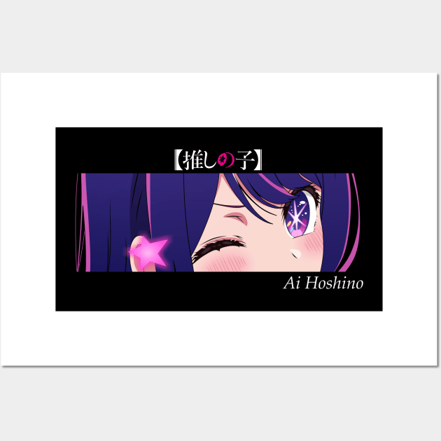 Ai Hoshino eyes v4 - oshi no ko Wall Art by zerooneproject